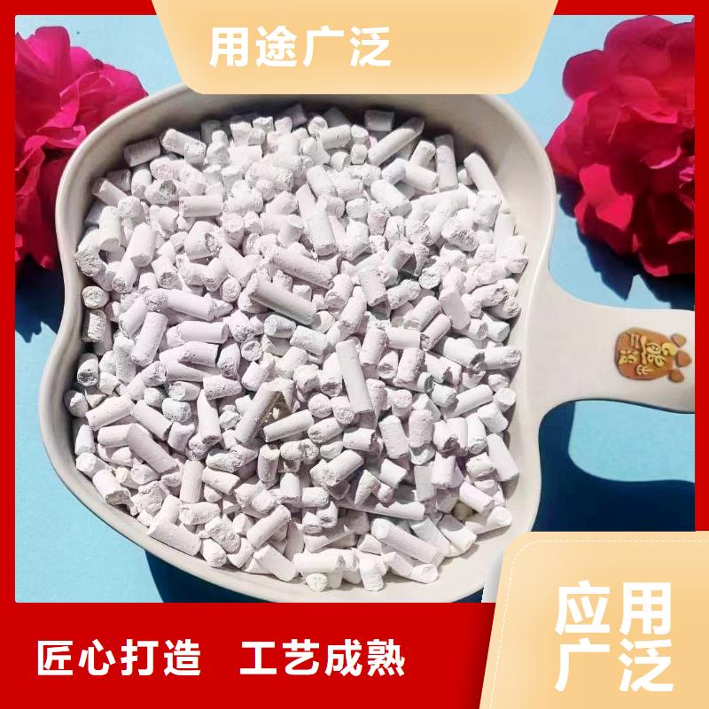 质量优的干法高效脱硫剂生产厂家