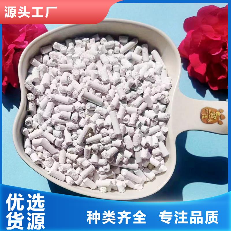 优选：高扭力脱硫剂厂家