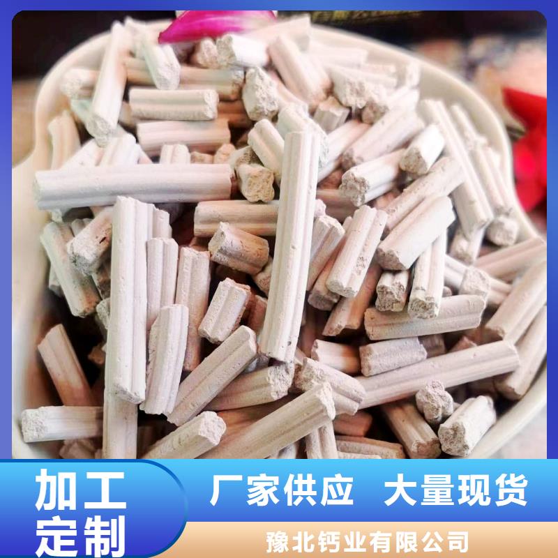 干法脱硫剂工厂货源