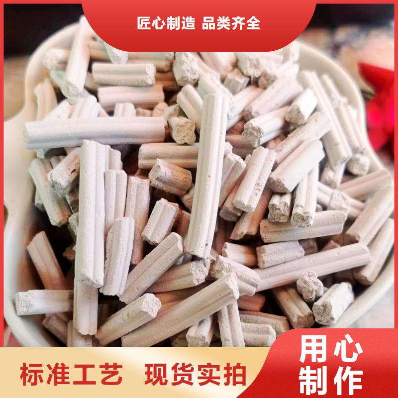 氧化锌脱硫剂生产厂家-找豫北钙业有限公司