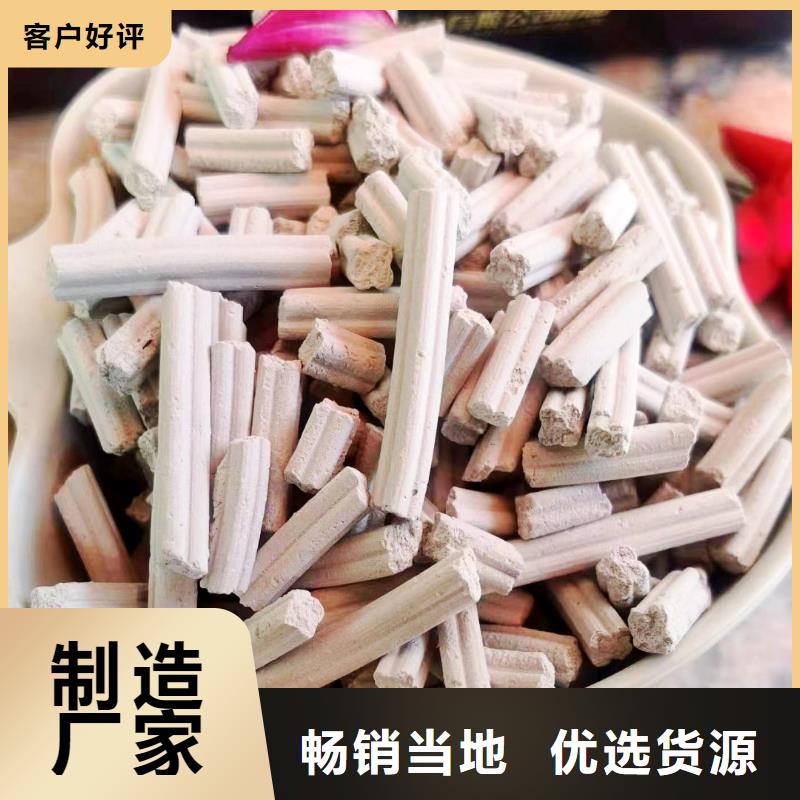 高比表氢氧化钙质量有保证