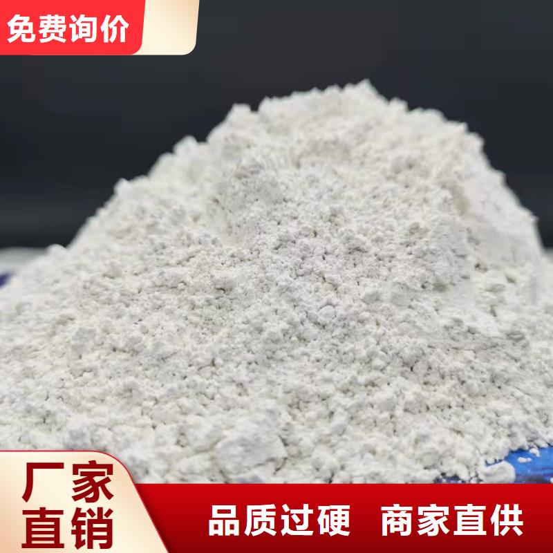 高活性钙基脱硫剂直供全国品牌:买豫北本地厂家