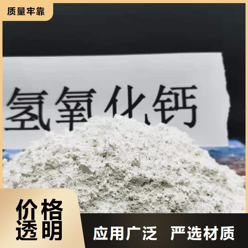 订购(豫北)氢氧化钙优质源头厂家