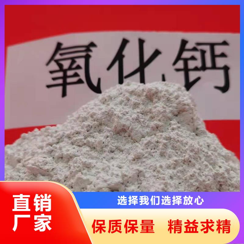 高活性钙基脱硫剂-高活性钙基脱硫剂售后保障