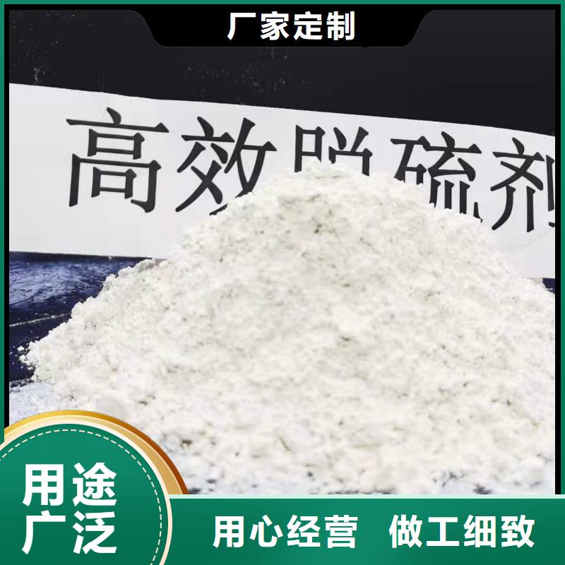 工业级氢氧化钙厂家直销大量现货