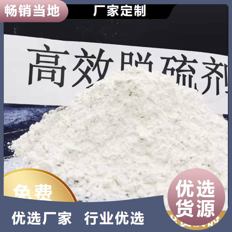 工业级氢氧化钙白灰块氧化钙价格可定制
