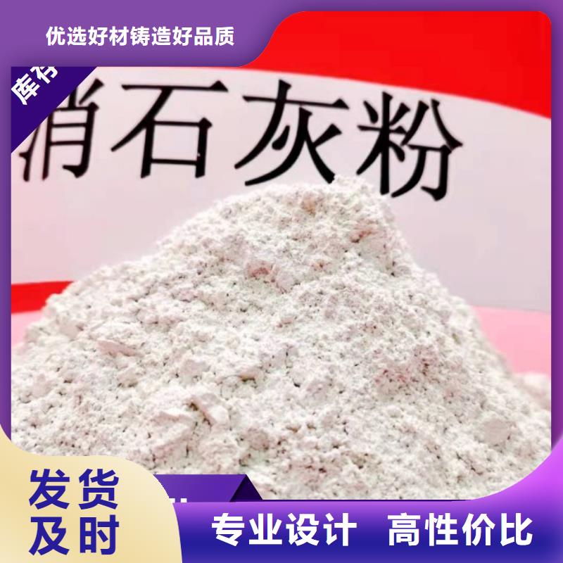 专业销售灰钙粉-优质
