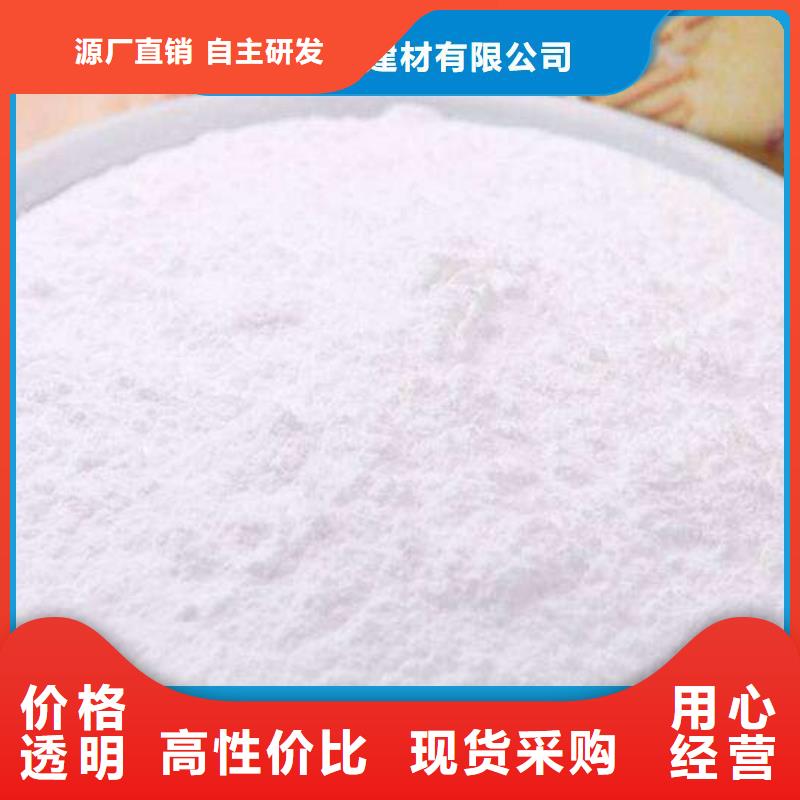 工业级氢氧化钙型号全价格低