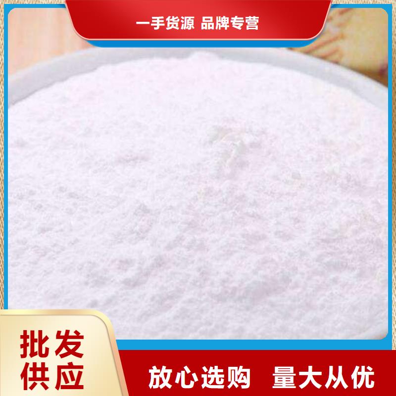 工业级氢氧化钙极速发货