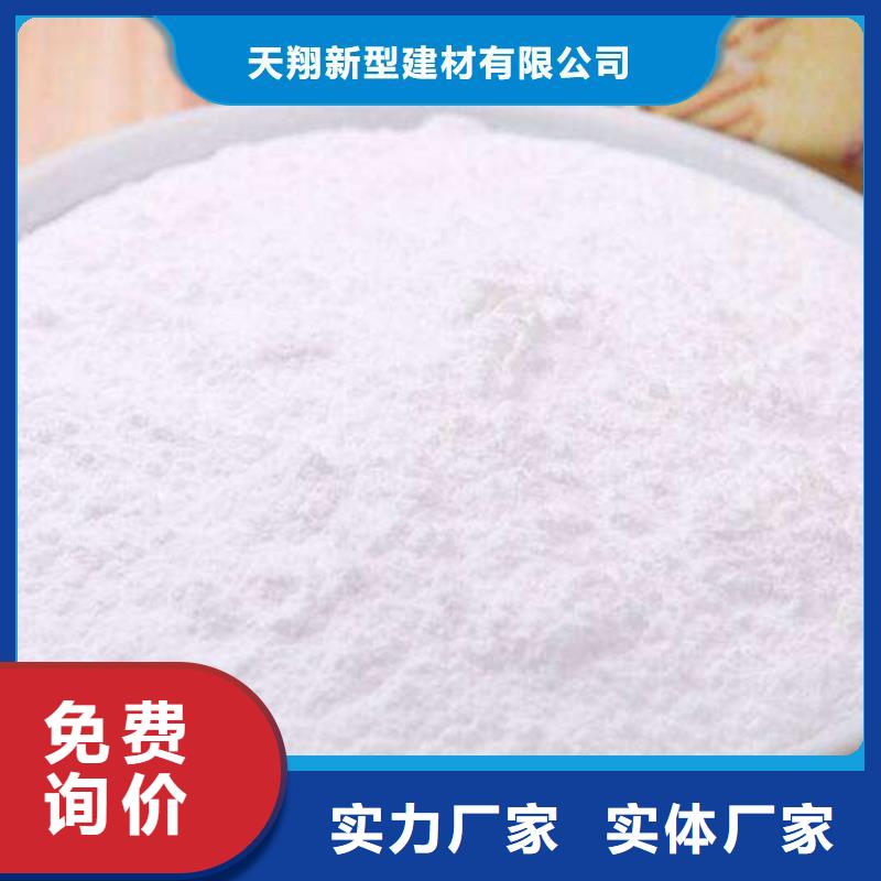 高活性氢氧化钙厂家现货