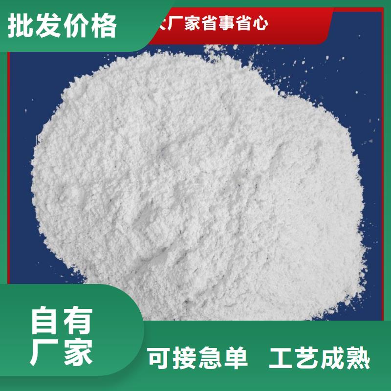 质量可靠的高活性钙剂脱硫剂供货商