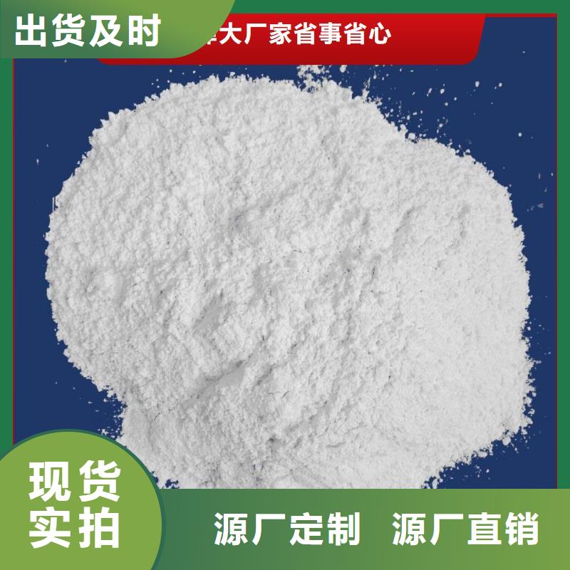 工业级氢氧化钙-【白灰块氧化钙】现货销售