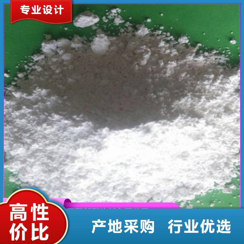 钙基脱硫剂企业-信誉保障