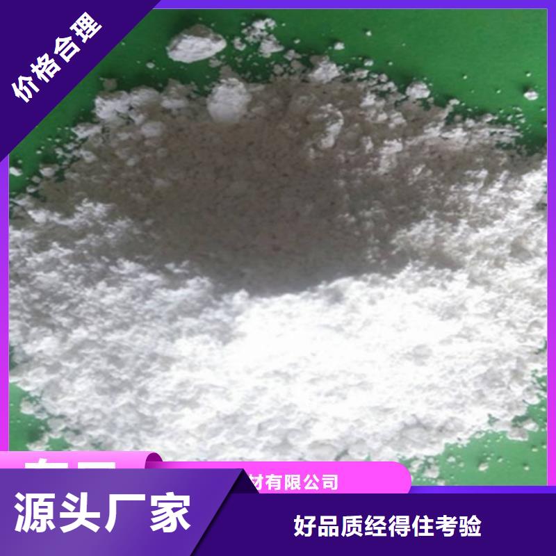 【工业级氢氧化钙】消石灰厂产品细节参数