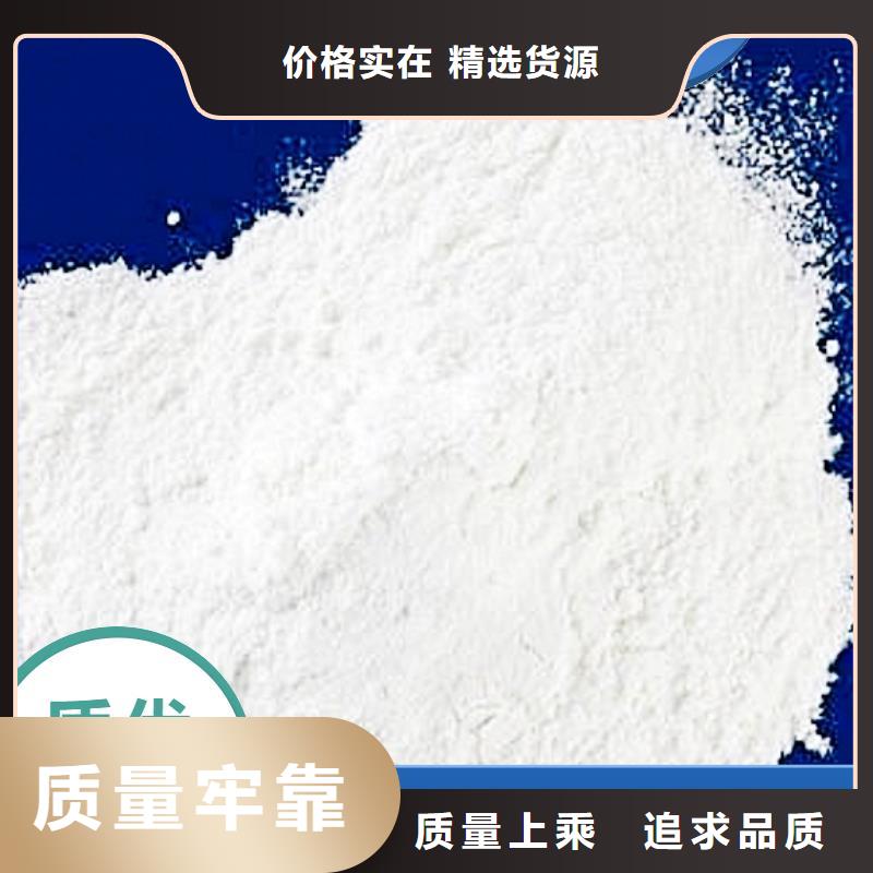 河南氢氧化钙生产