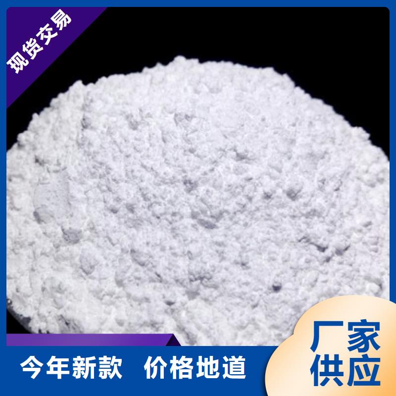 工业级氢氧化钙白灰块批发支持定制