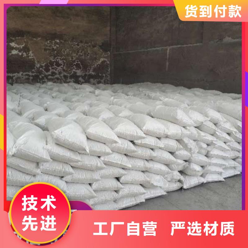 【工业级氢氧化钙】,氢氧化钙价格质量优选