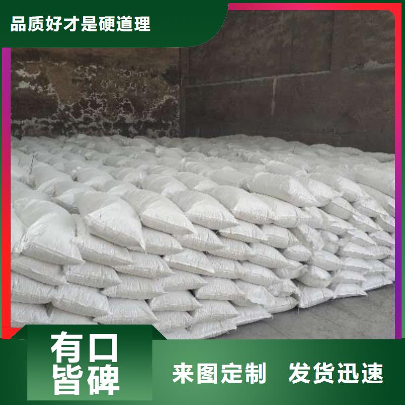 豫北钙业有限公司干法脱硫剂可按时交货