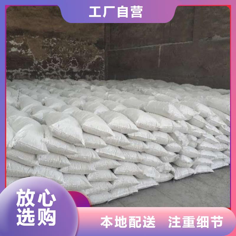 钙剂脱硫剂24小时发货