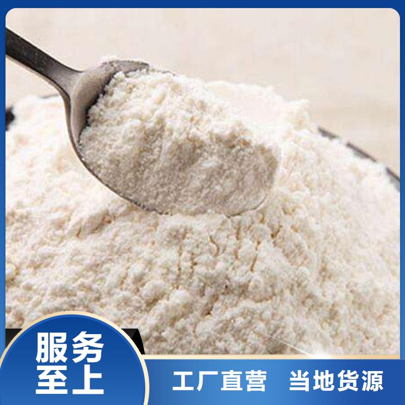 氢氧化钙实业厂家