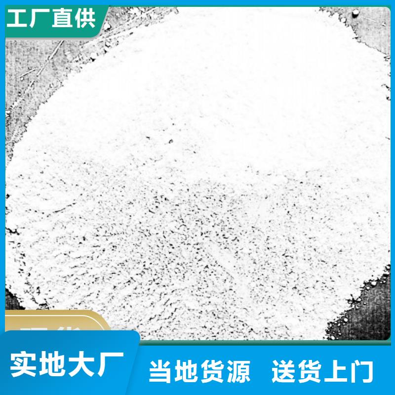 工业级氢氧化钙氢氧化钙多年经验值得信赖