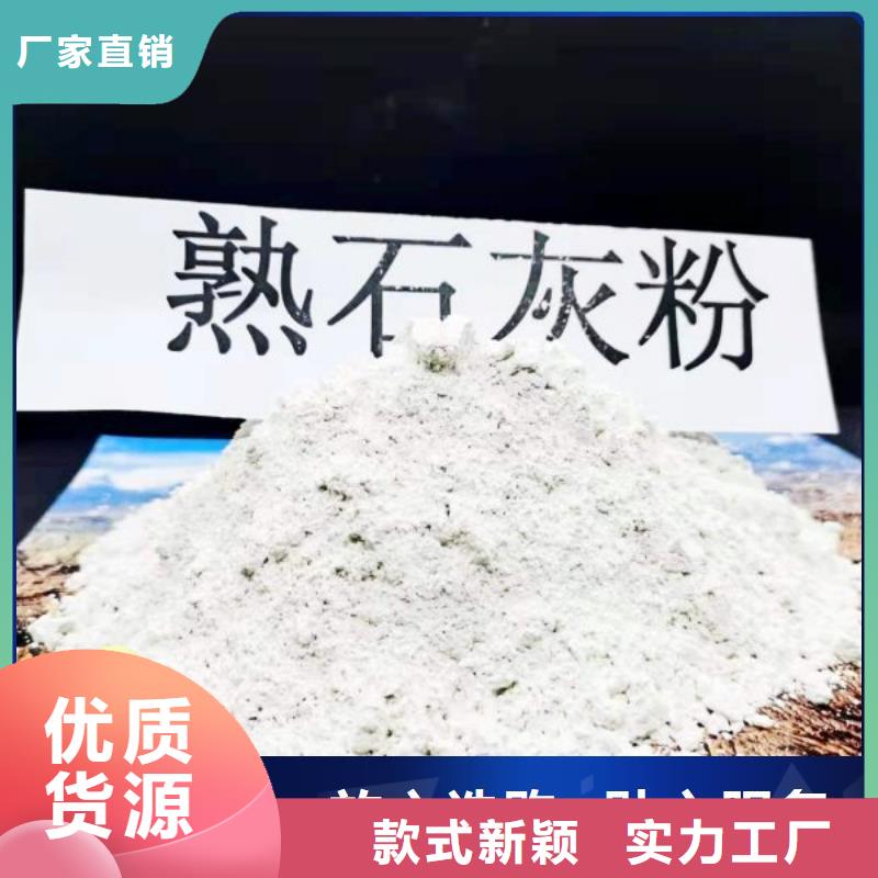 钙剂脱硫剂生产厂家-找豫北钙业有限公司