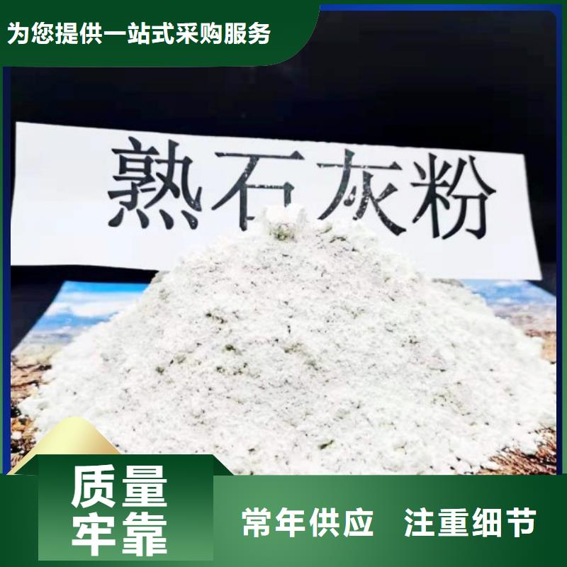 工业级氢氧化钙_白灰块供应质量无忧