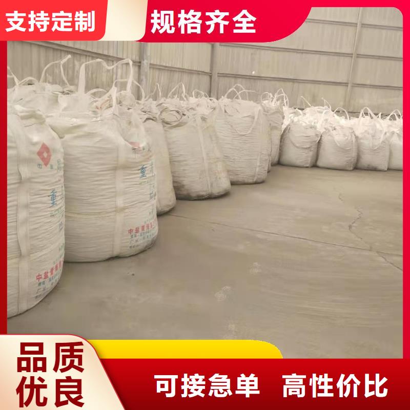 工业级氢氧化钙厂家直销规格多样