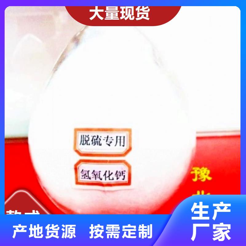 定制新乡白灰块_诚信企业