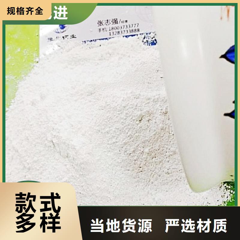 工业氢氧化钙-大家一致的选择！