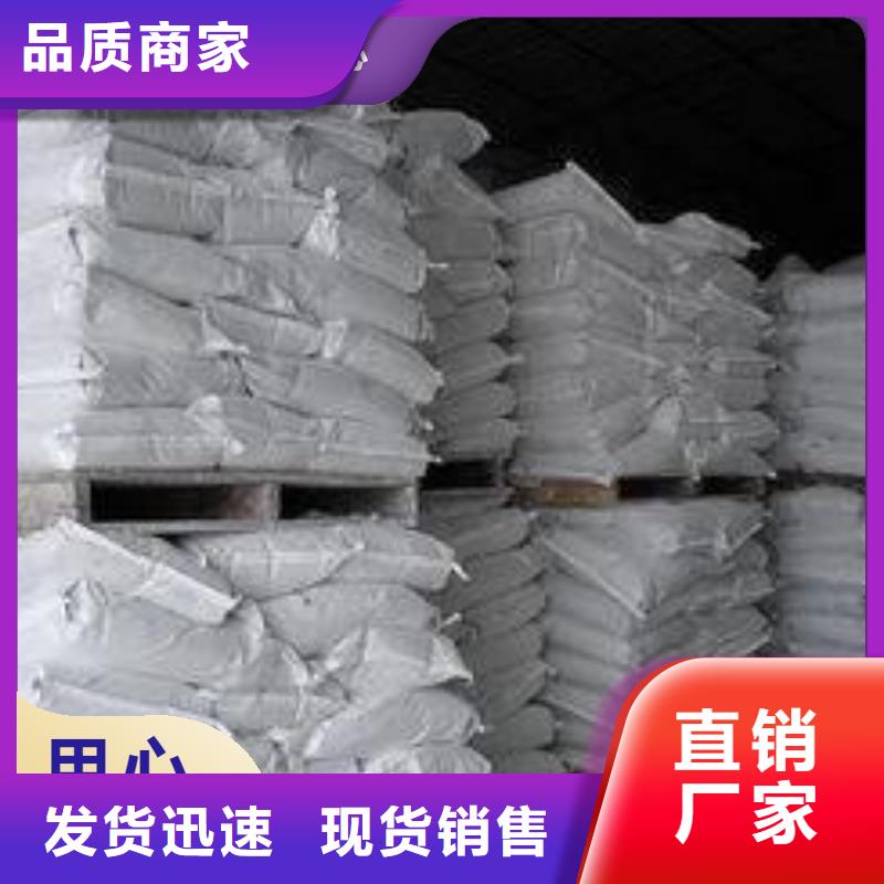 工业级氢氧化钙【氢氧化钙】质量检测