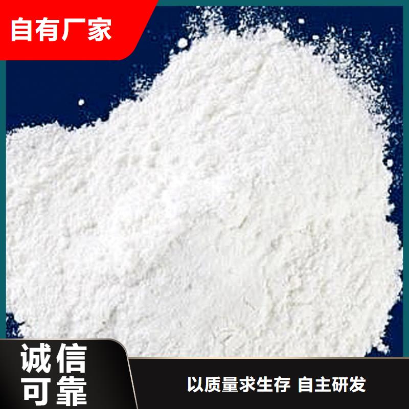 高活性钙剂脱硫剂产地直销
