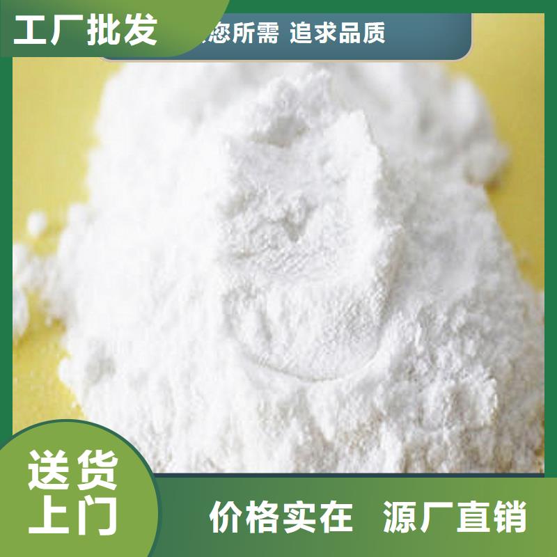 工业级氢氧化钙货真价实