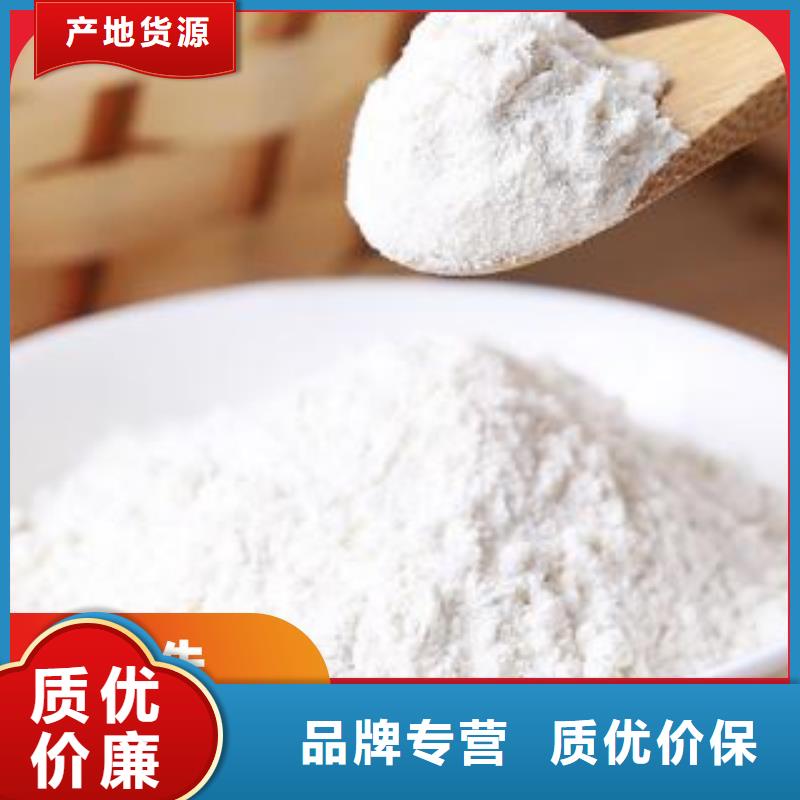【图】氢氧化钙批发