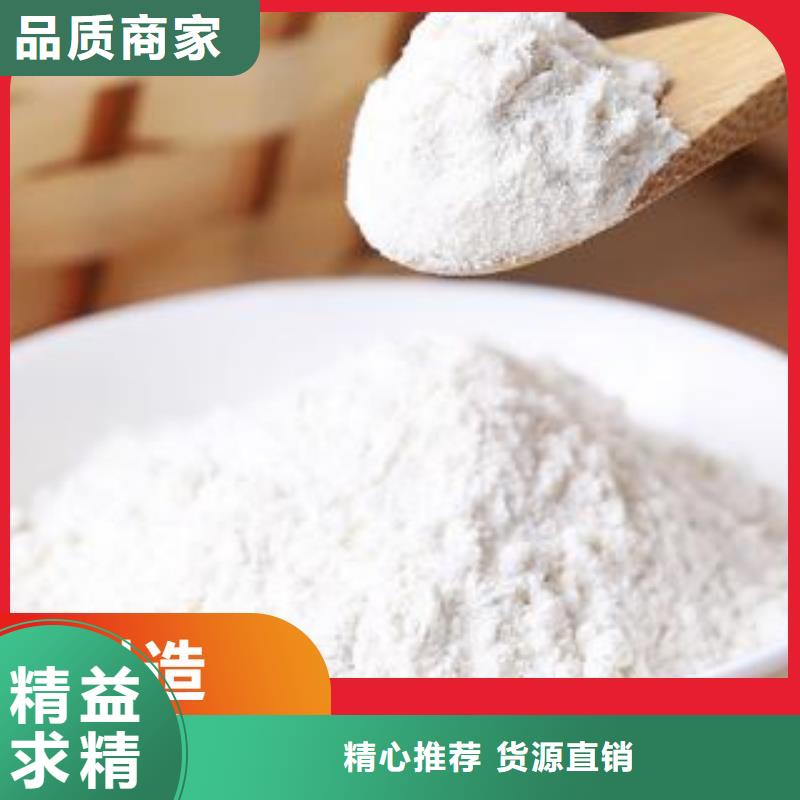 【工业级氢氧化钙-消石灰生产厂家全品类现货】