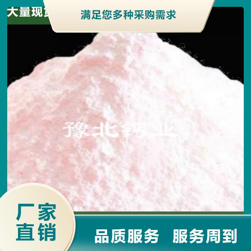 生产干法脱硫剂的厂家