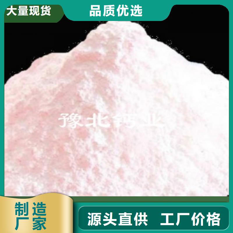 工业级氢氧化钙性能可靠