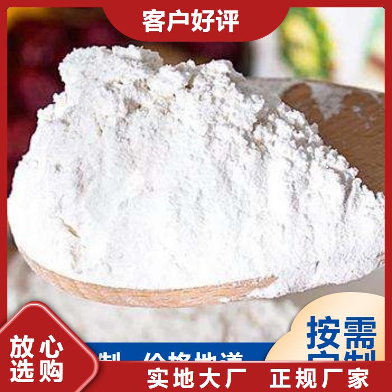  工业级氢氧化钙用心服务