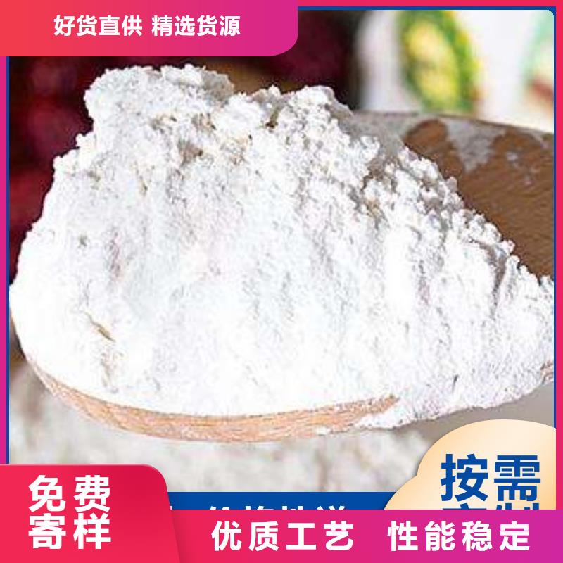 工业级氢氧化钙严格把控质量