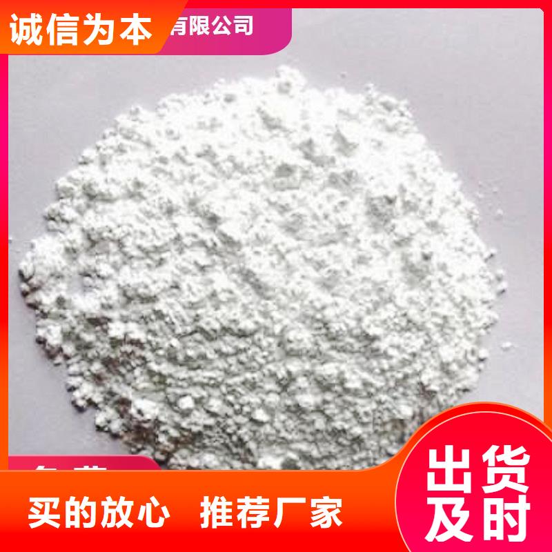  工业级氢氧化钙用心服务