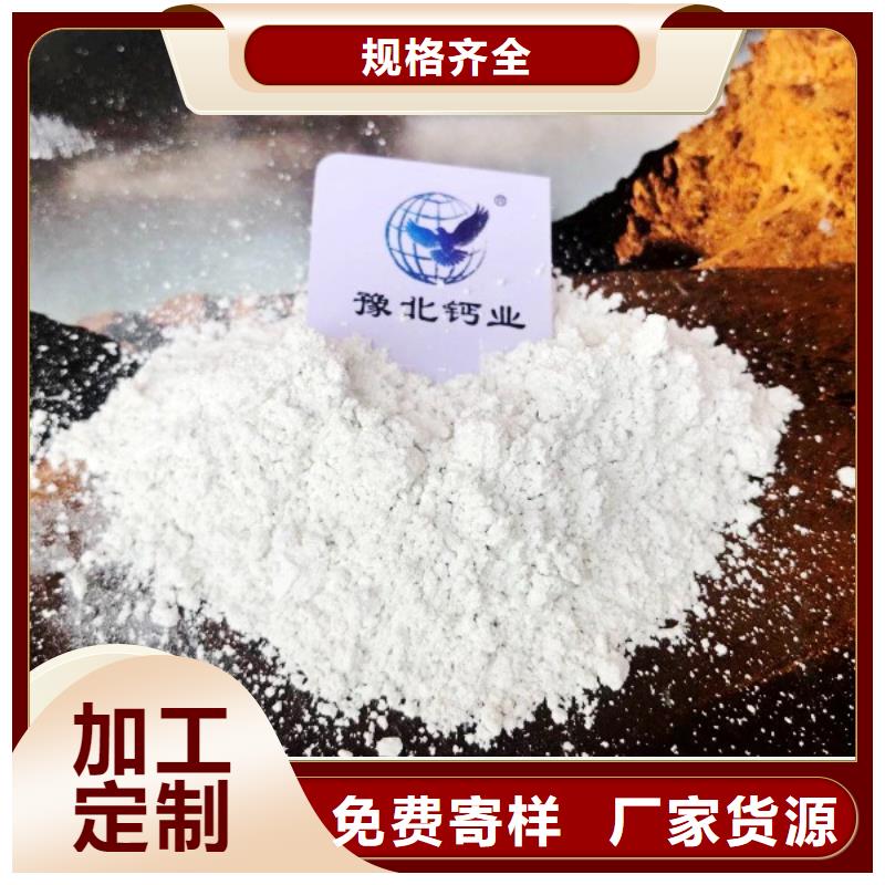 工业级氢氧化钙白灰块氧化钙批发定制销售售后为一体