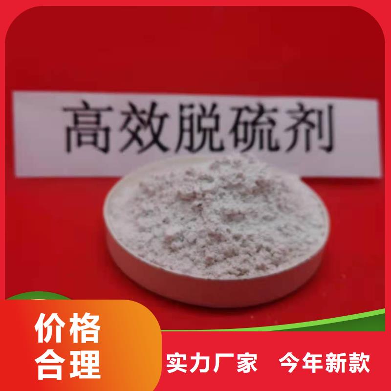 颗粒氢氧化钙批发
