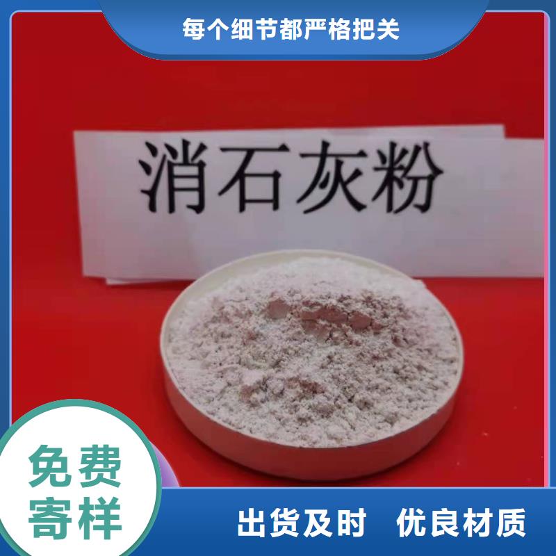 烟道脱硫剂生产厂家_厂家直销