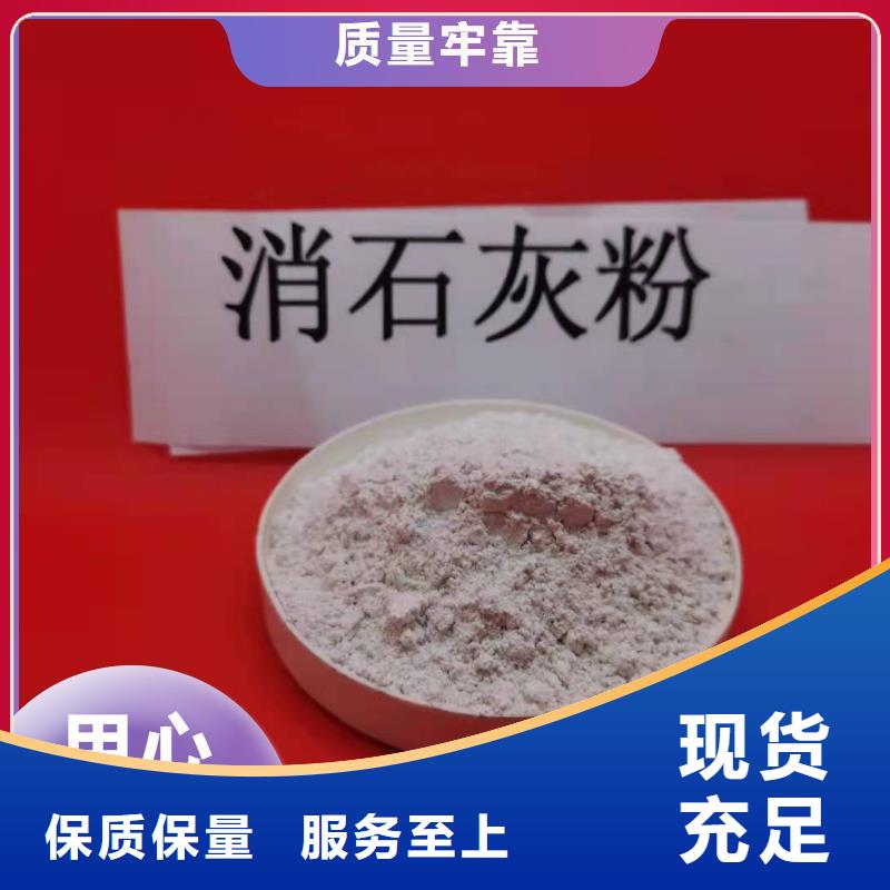 生产高活性钙剂脱硫剂_优质厂家