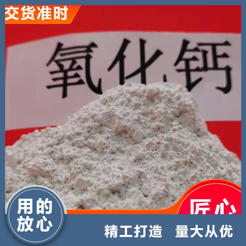 口碑好的河南白灰块经销商