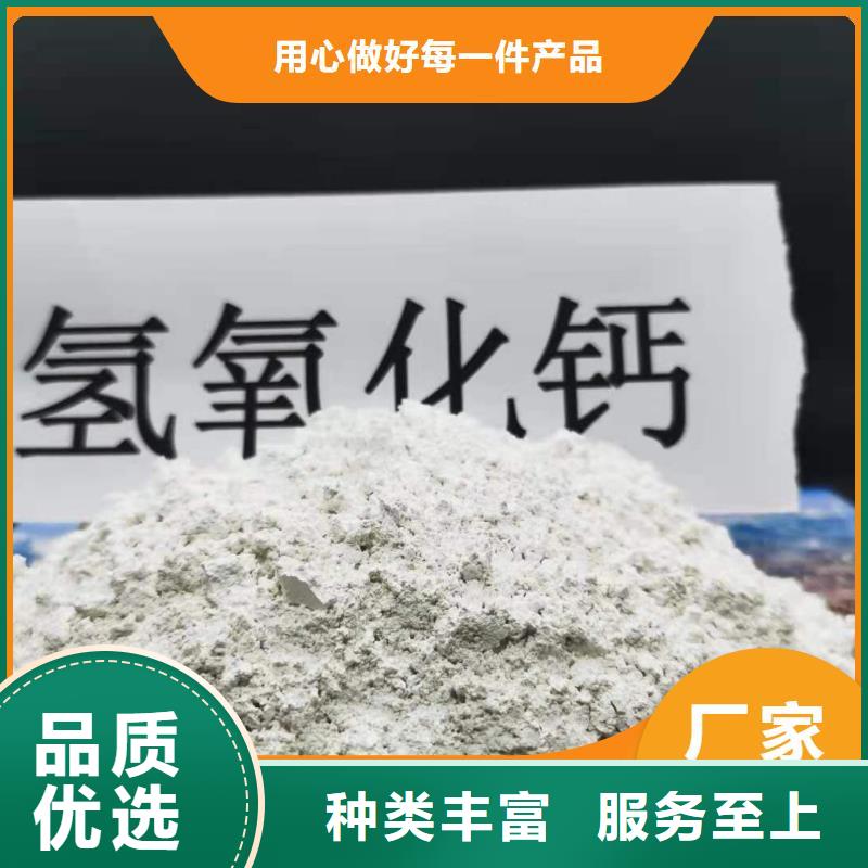 钙剂脱硫剂供应商钙剂脱硫剂厂家