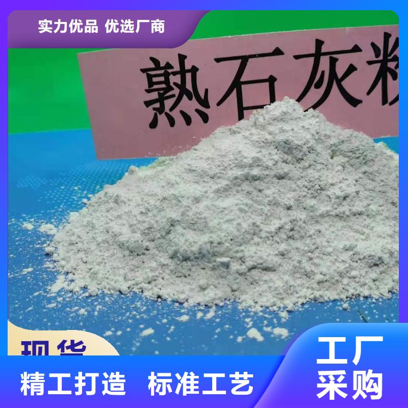 灰钙粉生产厂家欢迎订购