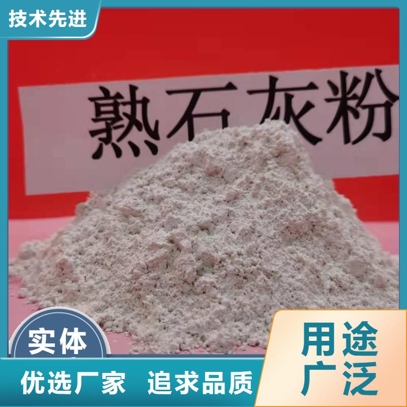 工业级氢氧化钙严格把控质量