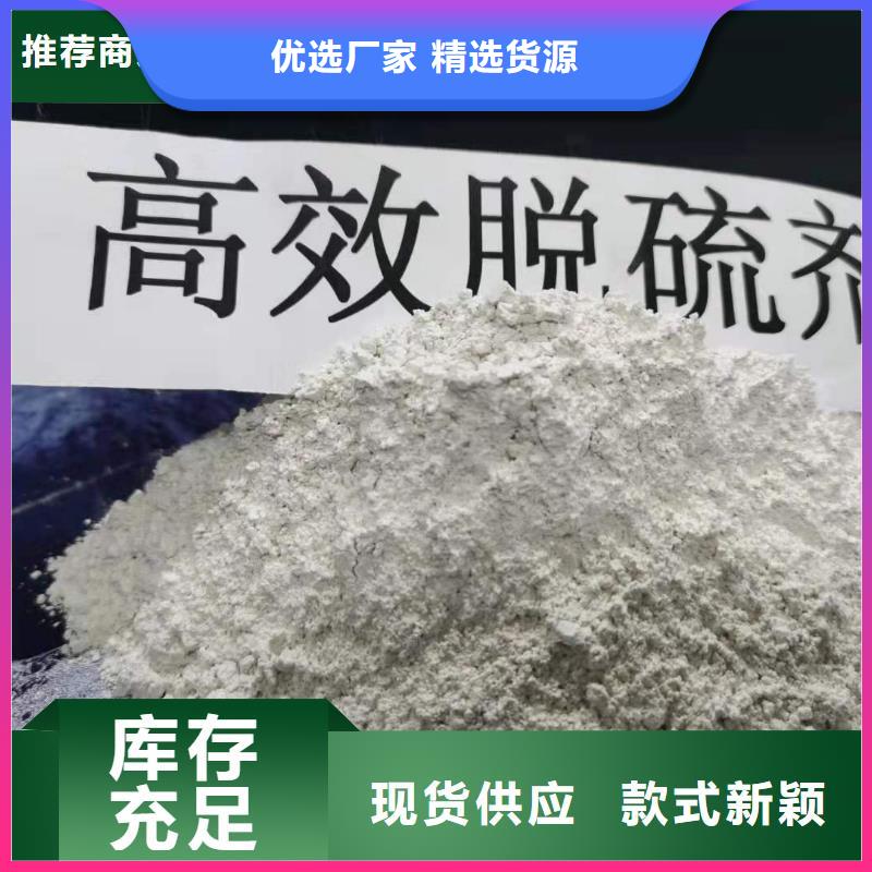 价格低的氢氧化钙供应商