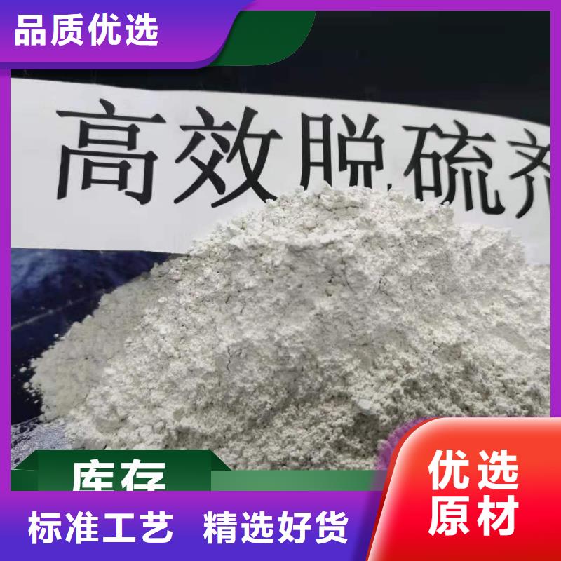 工业级氢氧化钙品质无所畏惧